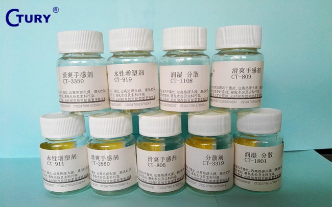 增硬流平助剂 CT-306
