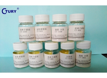 增硬耐磨助剂 CT-605